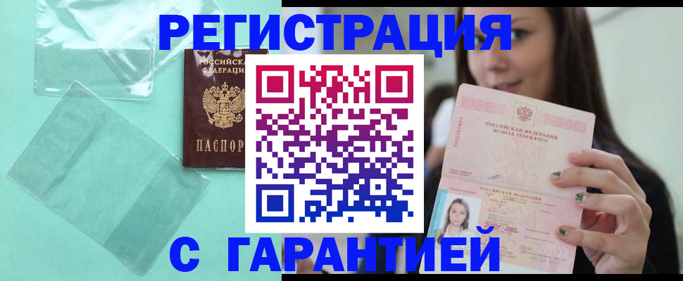 пропишу в квартире в Лянторе